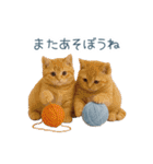 毎日使える冬の猫【かわいい・連絡】（個別スタンプ：26）
