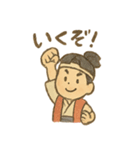 桃太郎と仲間たちほっこりスタンプ（個別スタンプ：1）