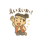 桃太郎と仲間たちほっこりスタンプ（個別スタンプ：2）