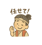 桃太郎と仲間たちほっこりスタンプ（個別スタンプ：3）