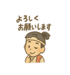 桃太郎と仲間たちほっこりスタンプ（個別スタンプ：4）