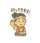 桃太郎と仲間たちほっこりスタンプ（個別スタンプ：5）