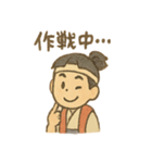 桃太郎と仲間たちほっこりスタンプ（個別スタンプ：8）