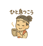 桃太郎と仲間たちほっこりスタンプ（個別スタンプ：9）