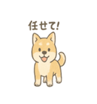 桃太郎と仲間たちほっこりスタンプ（個別スタンプ：14）