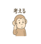 桃太郎と仲間たちほっこりスタンプ（個別スタンプ：16）