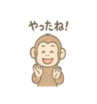 桃太郎と仲間たちほっこりスタンプ（個別スタンプ：17）