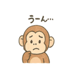 桃太郎と仲間たちほっこりスタンプ（個別スタンプ：20）