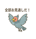 桃太郎と仲間たちほっこりスタンプ（個別スタンプ：21）