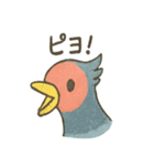 桃太郎と仲間たちほっこりスタンプ（個別スタンプ：22）