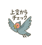 桃太郎と仲間たちほっこりスタンプ（個別スタンプ：23）