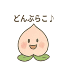 桃太郎と仲間たちほっこりスタンプ（個別スタンプ：25）