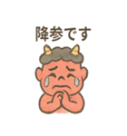 桃太郎と仲間たちほっこりスタンプ（個別スタンプ：26）