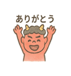 桃太郎と仲間たちほっこりスタンプ（個別スタンプ：27）