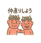 桃太郎と仲間たちほっこりスタンプ（個別スタンプ：29）