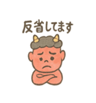 桃太郎と仲間たちほっこりスタンプ（個別スタンプ：30）