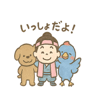 桃太郎と仲間たちほっこりスタンプ（個別スタンプ：33）