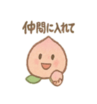 桃太郎と仲間たちほっこりスタンプ（個別スタンプ：36）