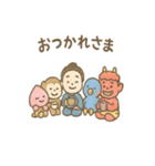 桃太郎と仲間たちほっこりスタンプ（個別スタンプ：37）