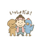 桃太郎と仲間たちほっこりスタンプ（個別スタンプ：39）