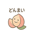 桃太郎と仲間たちほっこりスタンプ（個別スタンプ：40）