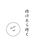 笑顔にこちゃん4（個別スタンプ：3）