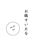 笑顔にこちゃん4（個別スタンプ：5）