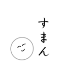 笑顔にこちゃん4（個別スタンプ：6）