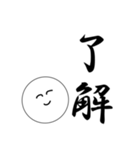 笑顔にこちゃん4（個別スタンプ：7）