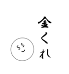 笑顔にこちゃん4（個別スタンプ：8）