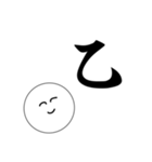 笑顔にこちゃん4（個別スタンプ：9）