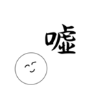 笑顔にこちゃん4（個別スタンプ：12）