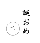 笑顔にこちゃん4（個別スタンプ：15）