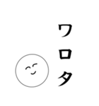 笑顔にこちゃん4（個別スタンプ：16）