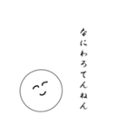 笑顔にこちゃん4（個別スタンプ：17）