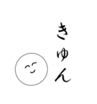 笑顔にこちゃん4（個別スタンプ：20）