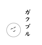 笑顔にこちゃん4（個別スタンプ：22）