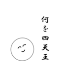 笑顔にこちゃん4（個別スタンプ：25）