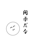 笑顔にこちゃん4（個別スタンプ：26）