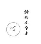 笑顔にこちゃん4（個別スタンプ：27）