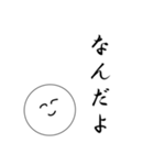 笑顔にこちゃん4（個別スタンプ：29）