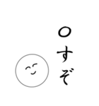 笑顔にこちゃん4（個別スタンプ：30）