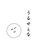 笑顔にこちゃん4（個別スタンプ：31）