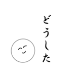 笑顔にこちゃん4（個別スタンプ：32）