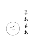 笑顔にこちゃん4（個別スタンプ：33）