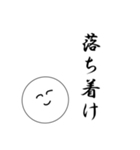 笑顔にこちゃん4（個別スタンプ：34）