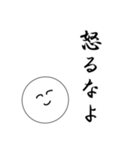 笑顔にこちゃん4（個別スタンプ：35）