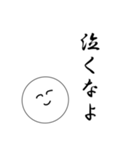 笑顔にこちゃん4（個別スタンプ：36）