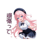 【日常使い】天然すぎて、今日もかわいい♡（個別スタンプ：6）