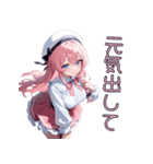 【日常使い】天然すぎて、今日もかわいい♡（個別スタンプ：7）